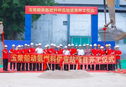 KY开元游戏集团与玉柴：携手引领海洋能源新未来！